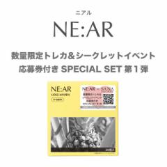 NE:AR ニアル Vケア 28粒 サプリメント ブイケア v-care 美容 カリウム デトックス 韓国