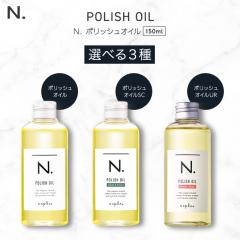 POLISHOIL150.jpg