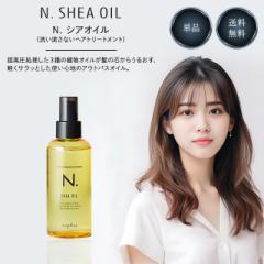 iv Gkhbg VAIC 150ml N. napla SHEA OIL wAIC napla AEgoXg[gg wAPA e@ e Tꔄ