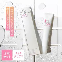 DRX AZA�N���A 15g 2�{�Z�b�g �f�B�[�A�[���G�b�N�X �A�U�N���A AZA�N���[�� ���[�g���� ���[�g�A�[���C���_���Z�x�z���N���[�� �A�U���C