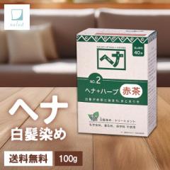 iCA[h wi  g[gg p No.2 wi{n[u Ԓ 100g