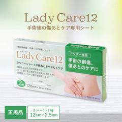 Ki fBPA12 Ml} 2 Lady Care12 鉤؊J  e[v   p PA VR[V[g Y qpi