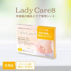 Ki fBPA8 Ml} 2 Lady Care8 鉤؊J  e[v   p PA VR[V[g Y qpi