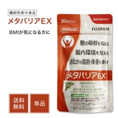 エニシー グローパック Happinness 6 オレンジ 炭酸ガスパック enisie エニシーグローパック ハピネス 6個入り 正規品