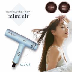 mimi air ~~GA[ hC[ KR-F01 u[ mint