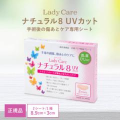Ki fBPA i` 8 UVJbg Lady Care 鉤؊J  e[v   p PA VR[V[g Y qpi