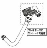 INAX/LIXIL �V�����[�g�C���p���i�y322-1149-100�z�X�g���[�i�t �t���L�z�[�XASSY �T�e�B�XS600�^�C�v ����1000mm�kEJ�l