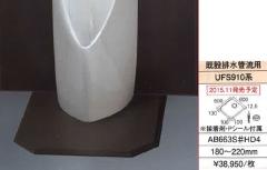 TOTO �n�C�h���Z���E�t���APUS�yAB663S#HD4�z���u���֊�p �r���Ǐ����i���ݔr���Ǘ��p�j�kEJ�l