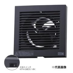 �o�N�}�H�ƁyKPH-08DS1-BK�z�u���b�N 24���Ԋ��C�V�X�e�� �p�C�v�p�t�@�� �����r�C�p �i�q�`(�啗�ʌ`) �����[�q+�{�̃X�C�b�`�t �K�p�p