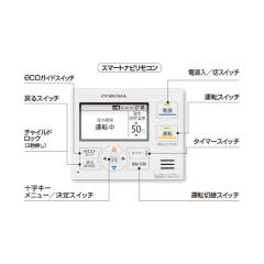 �R���i ���ށyERS-MRC04�z���C�������R���kFJ�l