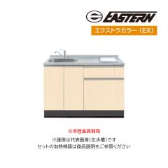 ���C�[�X�^���H�� �V�X�e���L�b�`���yLA-120-C2D(EX)+IHC-GBFL221K-B�z�G�N�X�g���J���[ LA �����`�F�V���[�Y �Ԍ�120cm �c�^2��IH�q�[�^