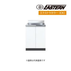 ���C�[�X�^���H�� �yCM2-60S(EX)�z�G�N�X�g���J���[ �S�������� CM2 �R���t�B�V���[�Y �Ԍ�60cm �󒍖�2�T