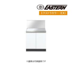 ���C�[�X�^���H�� �yCM2-75GT(EX)�z�G�N�X�g���J���[ �R������ �R���t�B�V���[�Y���ʃp�[�c �Ԍ�75cm �o�b�N�K�[�h�t �󒍖�2�T