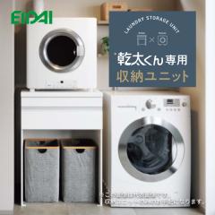 リンナイ ガス衣類乾燥機部材【DPS-80KD】(22-8750) ダンパー付き排湿