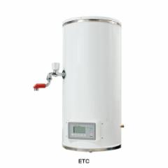 �C�g�~�b�N�yETC12BJS107C0�z���^�d�C������ ������ ������12L �P��100V0.75kW (���i�� ETC12BJS107B0) �󒍐��Y�kHD�l