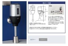 �~�i�~�T���yFM6TW7-S�z�V���o�[ (TOTO TEA90�����p) �ǖ��ߍ��ݏ��֊�����p �t���b�V���}�����J�o���[ �I�o�ݒu�^ �d�r�^�C�v�kGF�l
