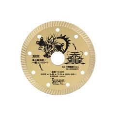 �͓����Y�� �yT4-GWR�zTENRYU �_�C�������h�J�b�^����105 (4977292304405)