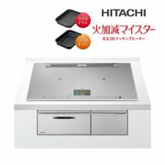 ���� IH�N�b�L���O�q�[�^�[�yHT-N1000STWF S�z�v���~�A���V���o�[ 3��IH N1000T�V���[�Y �Ή����}�C�X�^�[ �S�E�X�e�����X�Ή� ��75cm�kG