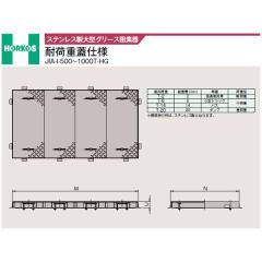 ���z�[�R�X �yJIA-I-500T-HG(�|���n�Z�������b�L�W)�K�p�׏dT-20�d�l�z�X�e�����X����^�O���[�X�j�W�� �ω׏d�W�d�l ���e��������375(