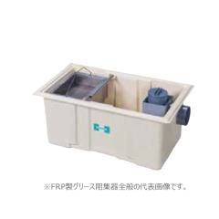 ���z�[�R�X �yHGR-NX120ET(�X�e�����X���W)�zFRP���O���[�X�j�W�� ���e��������120(L/min) �󒍖�2�T�kIF�l
