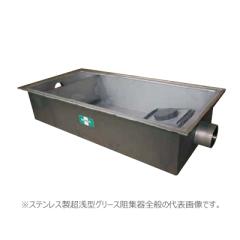 ���z�[�R�X �yGSU-N200PAII(�X�e�����X���W)�z�X�e�����X������^�O���[�X�j�W�� ���e��������200(L/min) �󒍖�2�T�kIF�l