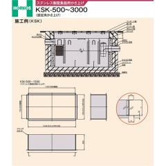 ���z�[�R�X �yKSK-1500(500H)�z�X�e�����X���j�W��p�����グ �Œ荂�����グ �󒍖�2�T�kIF�l