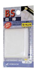 �̓C�`�O�`/ICHIGUCHI �y85015�zBS���_ (4951989850154)