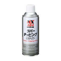 �̓C�`�l���P�~�J���Y �yNX484�z�v�����[�X NX484 ���o�[�e�b�s���O �z���C�g 420ml (4985329104843)