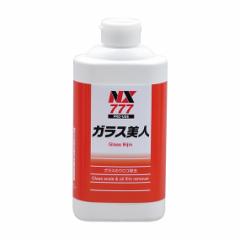 �̓C�`�l���P�~�J���Y �yNX777�z�v�����[�X NX777 �K���X���l 500g (4985329107776)