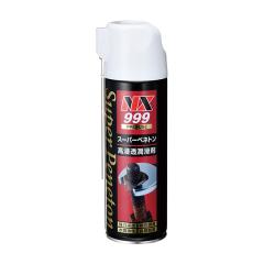 �̓C�`�l���P�~�J���Y �y400ml #999�z�v�����[�X NX999 �X�[�p�[�y�l�g�� 400ml (4985329109992)