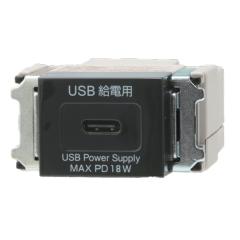 ���_�ۓd�� �z�����yR3706-SB�z�\�t�g�u���b�N NK�V���[�Y ����USB���d�p�R���Z���g 1�|�[�g Type-C �󒍐��Y
