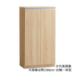 ���݋T�䐻�쏊/Repeat �yZGH075AB�z�V���[�Y�{�b�N�X(�A�W���X�^�[�^) �Ԍ�75cm �n�[�t�^�C�v (����̂�) ���s35cm �󒍐��Y