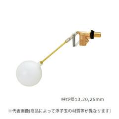 ���H�ƁySH20(�|���ʕt)�z�����{�[���^�b�v �Ăьa20mm�kFG�l