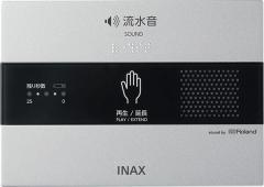 ◇15時迄出荷OK！INAX/LIXIL アクセサリー【KS-623】サウンド