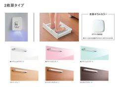 ��TOTO ���ʉ��ϑ�yLDSWB075CAJJN1�z(W�EP�EB�EJ�EC�EM) �T�N�A 2�����^�C�v ���ʃ{�E������850 ���ꂢ���ې�+�̏d�v���[���� �Ԍ�750 