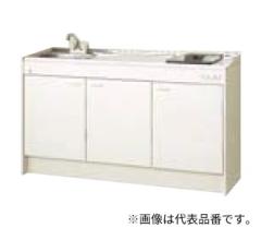 ��#LIXIL/�T���E�F�[�u �~�j�L�b�`���yDMK15HEWE2D�z���^�C�v �Ԍ�150cm �n�[�t���j�b�g �V���O�����o�[���� �K�X�R���� ����n�kHE.F�l