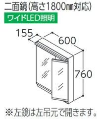 ��TOTO ���ϋ��yLMWB060B2GLG2G�z�T�N�A ��ʋ�(����1800mm�Ή�) ���C�hLED�Ɩ� �G�R�~���[�Ȃ� �Ԍ�600 (���i�� LMWB060B2GLG1G)�kHH�l