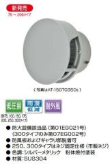 MELAT/�����R�G�A�e�b�N ���C���ށyAT-125TCGSK5�z�X�e�����X�� �ی`�h���t�x���g�L���b�v(�����t) ��125 �h�΃_���p�[�t ���M�������k