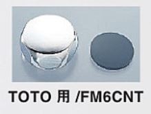 ������15�����o��OK�I�~�i�~�T�� ���ށyFM6CNT�z(FM7T�p)�L���b�v�i�b�g ���m���t���b�V���o���u �t���b�V���}���V���[�Y