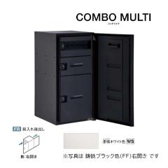 �ƃp�i�\�j�b�N ��z�{�b�N�X�yCTN1251RWS�z����z���C�g COMBO MULTI �R���{�}���` �|�X�g��̌^ ���[�W�^�C�v 2�{�b�N�X �O�����o�� 