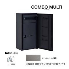 �ƃp�i�\�j�b�N ��z�{�b�N�X�yCTN1160LSC�z�X�e���V���o�[ COMBO MULTI �R���{�}���` �|�X�g��̌^ ���[�W�n�[�t�^�C�v 1�{�b�N�X �O��