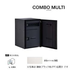�ƃp�i�\�j�b�N ��z�{�b�N�X�yCTN1120LWS�z����z���C�g COMBO MULTI �R���{�}���` �|�X�g��̌^ �~�h���^�C�v 1�{�b�N�X �O����O�o�� 