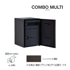 �ƃp�i�\�j�b�N ��z�{�b�N�X�yCTN1121LMA�z�G�C�W���O�u���E�� COMBO MULTI �R���{�}���` �|�X�g��̌^ �~�h���^�C�v 1�{�b�N�X �O����