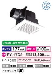 三菱 業務用エアコン 部材【PAC-SL96DM】ドレンアップメカ 受注生産