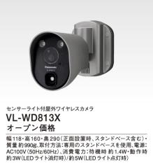 �p�i�\�j�b�N�yVL-WD813X�z�Z���T�[���C�g�t���O���C�����X�J�����k���l