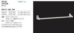 �����C���X �A�N�Z�T���[�yR722-400�z�^�I���| ��12.7 400�����kFD�l