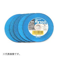 �̓��a�g�� �y105MM5PCS 5������z�ؒf�u�� EX EXTRA CUT EX100 5������ (4934560004023)