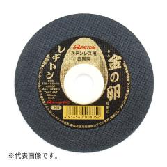 �̓��a�g�� �y105X1.0X15�z�ؒf�u�� ���̗� �X�e�����X�E�����p(���ʕ⋭) (4934560008052)