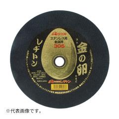 �̓��a�g�� �y305X1.8X25.4MM�z�ؒf�u�� ���̗� �X�e�����X�E�����p(���ʕ⋭) (4934560008076)