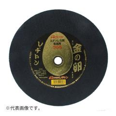 �̓��a�g�� �y355X2.1X25.4MM�z�ؒf�u�� ���̗� �X�e�����X�E�����p(���ʕ⋭) (4934560008083)